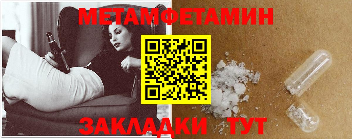 АМФ Premium Армавир