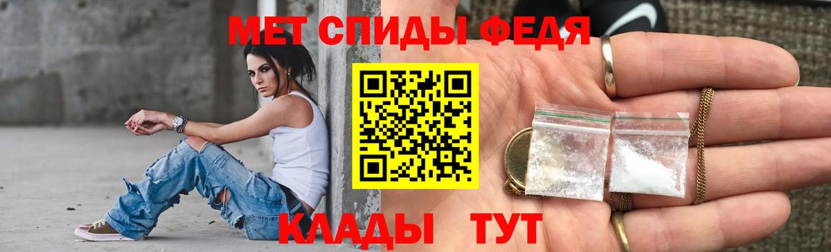 АМФ Розовый  Вход с VPN  ОМГ ОМГ ONION  Армавир  АМФЕТАМИН 