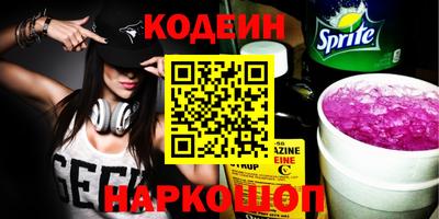 скорость Кунгур