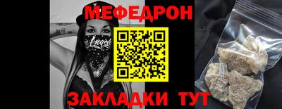 скорость Кунгур