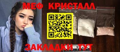 скорость Кунгур