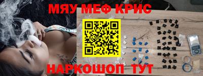 индика Кумертау