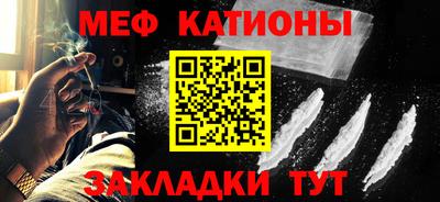 скорость Кунгур