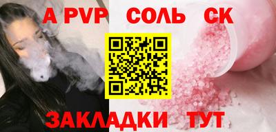индика Кумертау