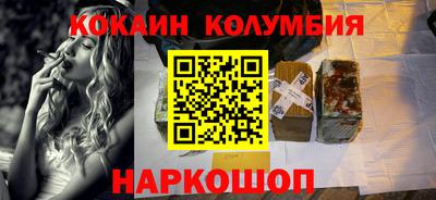 скорость Кунгур
