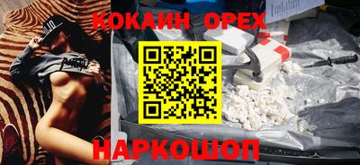скорость Кунгур
