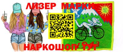 герыч Ливны