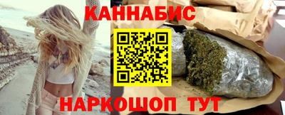 дистиллят марихуана Кулебаки
