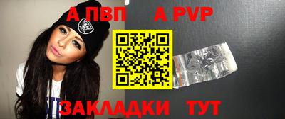 герыч Ливны