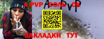 индика Кумертау