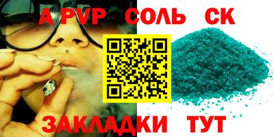 COCAINE Ликино-Дулёво