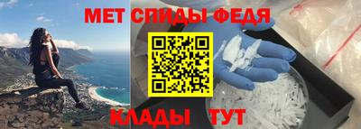 скорость Кунгур