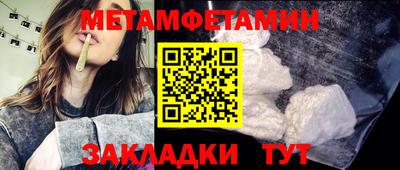 индика Кумертау