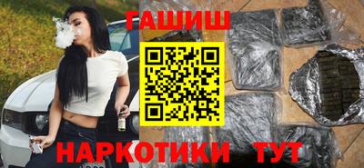 герыч Лесосибирск