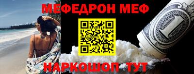 индика Кумертау