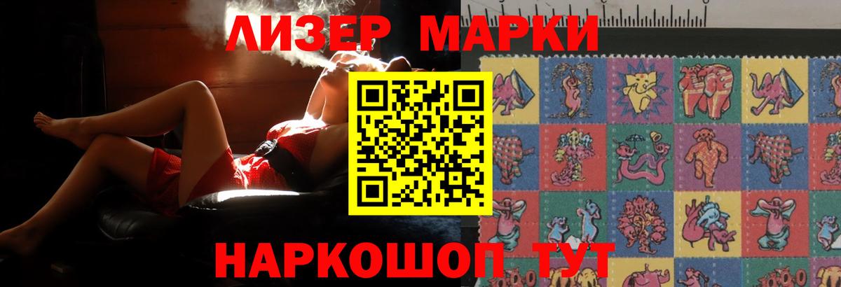 Армавир  ЛСД экстази ecstasy  LSD-25 экстази кислота  Вход с VPN 
