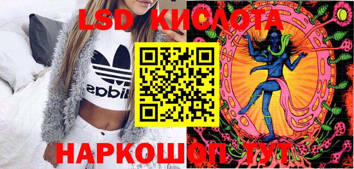 Наркотические марки 1,5мг  Наркотические марки  Армавир  Вход с VPN 