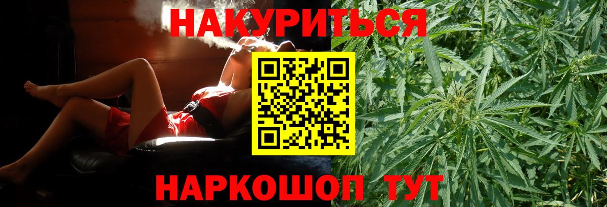 Каннабис семена  Каннабис планчик  Вход с VPN  Армавир  Марихуана ГИДРОПОН 